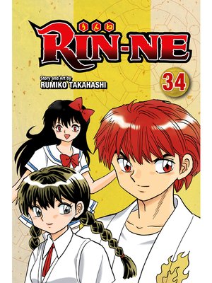 cover image of RIN-NE, Volume 34